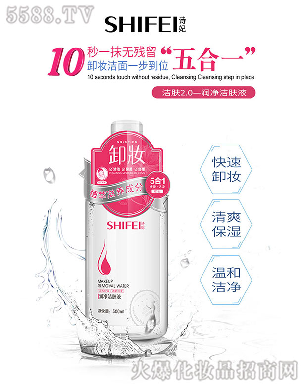 VԊƼ޹˾SHIFEI-(rn)wҺ 500ml