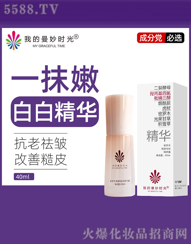 Ah(yun)Ƽ()޹˾ҵr_ľA¶ 40ml