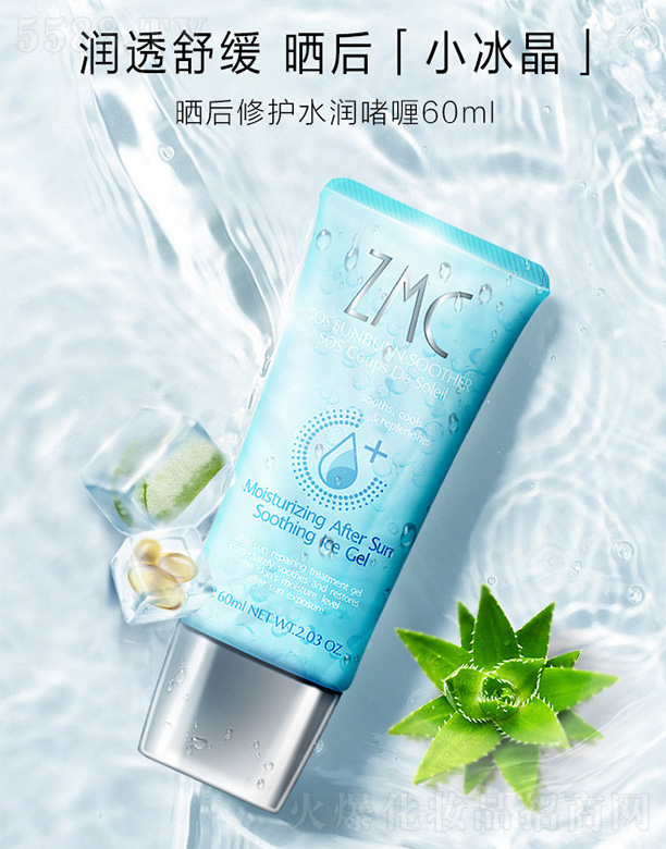V|yƷɷ޹˾ֲo(h)ˮ(rn)60ml