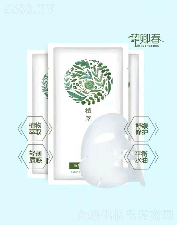 VݰƼ޹˾䴺ֲˮo(h)Ĥ25ml