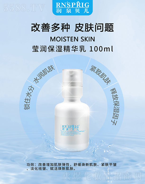 ϖ|Ƽ޹˾(rn)Ȫؐ(rn)A 100ml