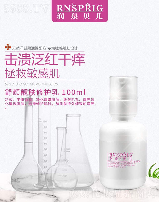 ϖ|Ƽ޹˾Ȫؐnwo(h) 100ml