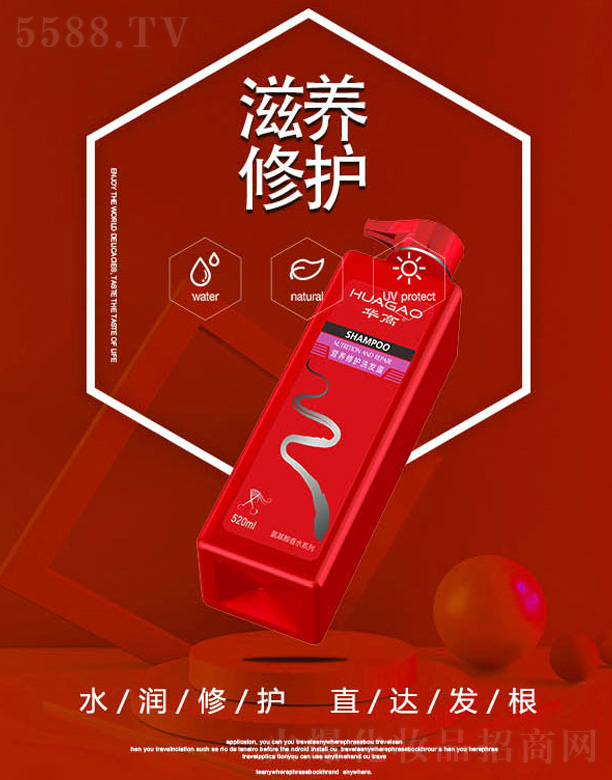 ®Ƽ޹˾AߠIB(yng)o(h)ϴl(f)¶ 520ml