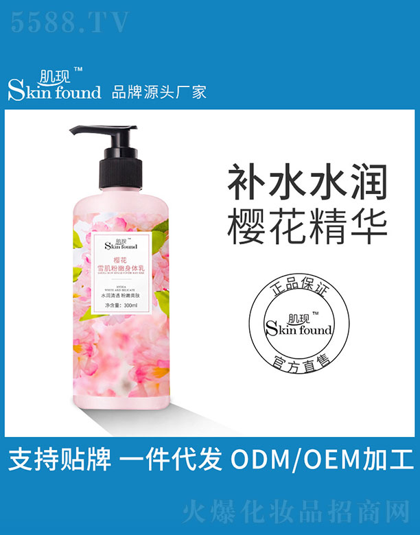 V{û޹˾F(xin)ѻѩw 200ml