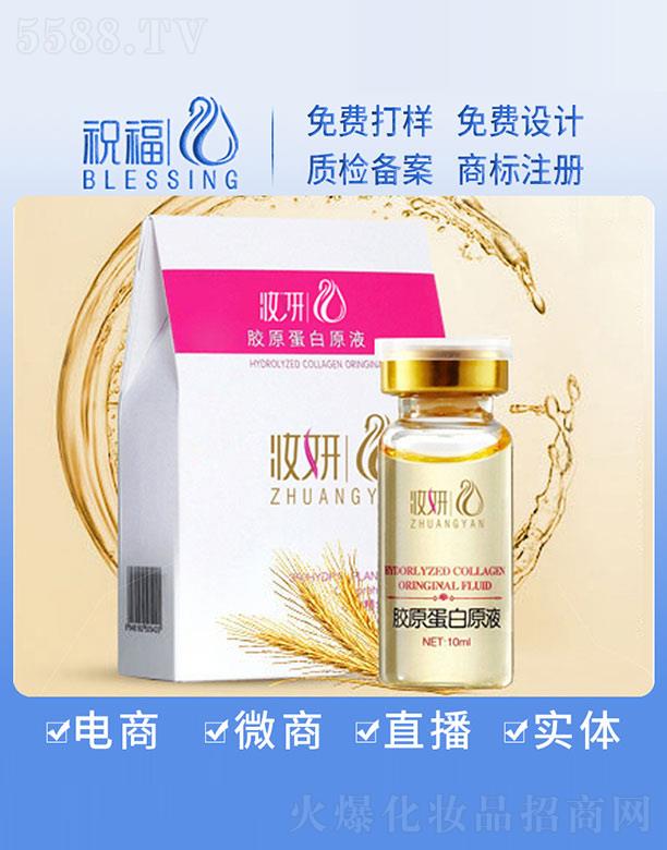 VףyƷ޹˾yzԭԭҺ 10ml