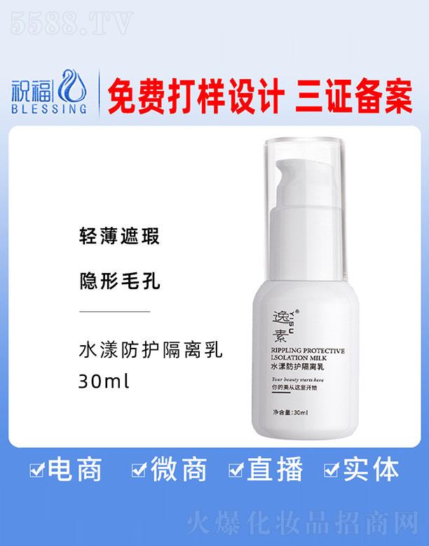 VףyƷ޹˾ˮo(h)x 30ml