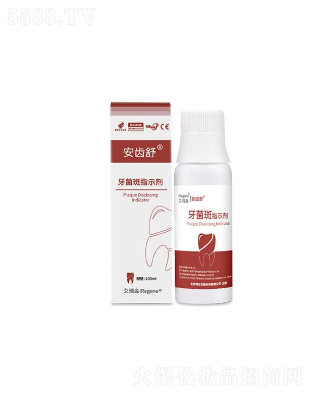 (yng)ɭt(y)W(xu)޹˾(yng)ɭ   ָʾ  100ml   坍ǻ