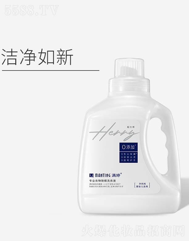 |ƽﻯW(xu)޹˾MÌ(zhun)I(y)ϴҺ (zhun)o(h)