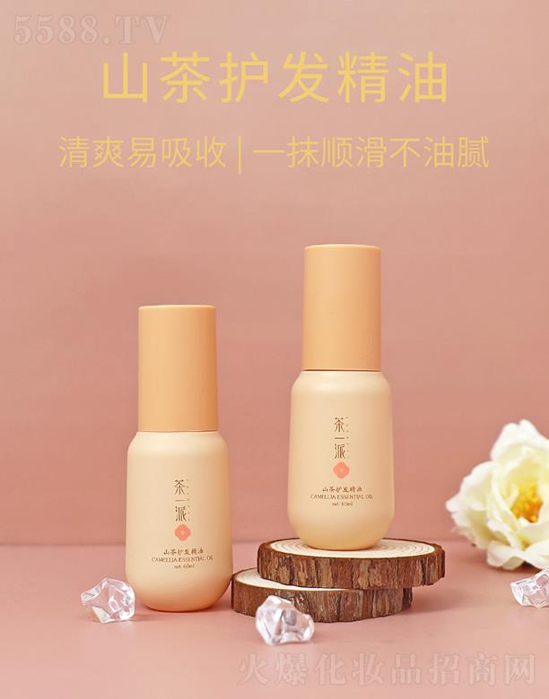 Ͻ＼g(sh)޹˾һɽol(f) 60ml