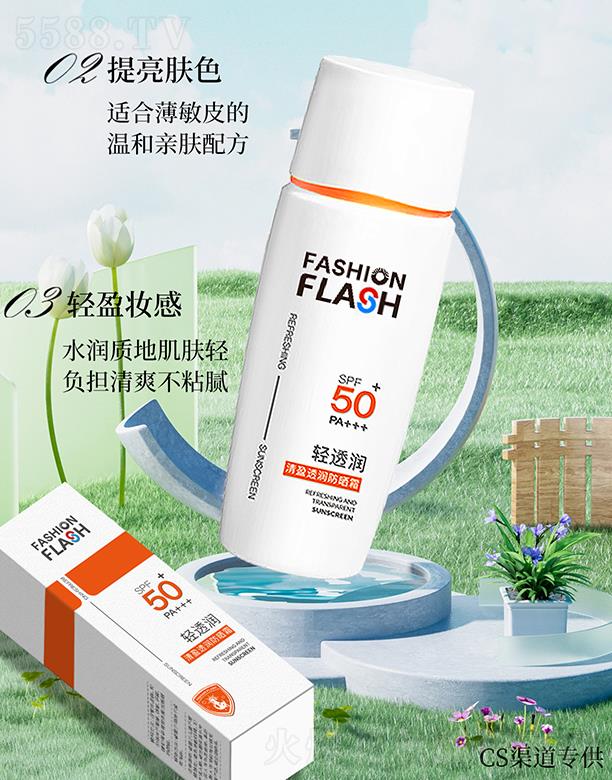 V|aI(y)޹˾N֮oӯ͸˪SPF50 PA+++