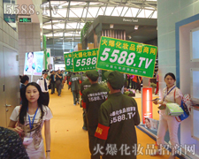 R鏊5588.TVǏ