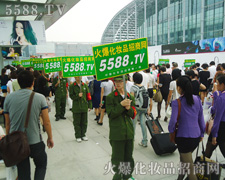5588.TVҪ,ݴ(qing)Ҫλ