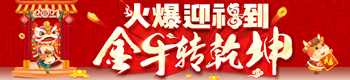 ӭţD(zhun)Ǭ𱬾W(wng)ySףġXР^