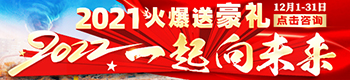 2021ͺY2022һδ