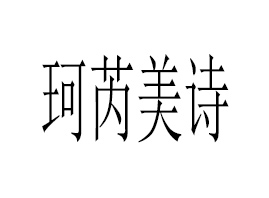 Ԋ(sh)Ƽ޹˾