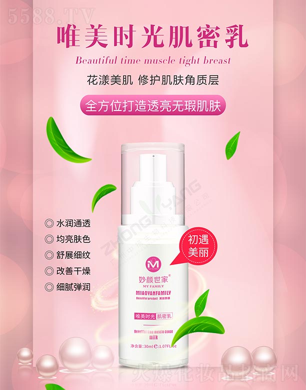 Ψr(sh)⼡ 30ml