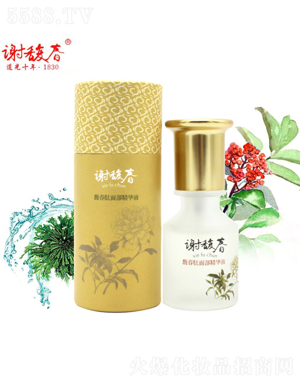 x𥴺𥴺沿AҺ35ml
