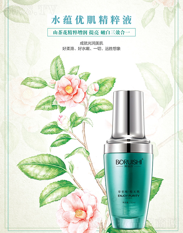 Ԋ(sh)ˮN(yn)(yu)Һ 30ml