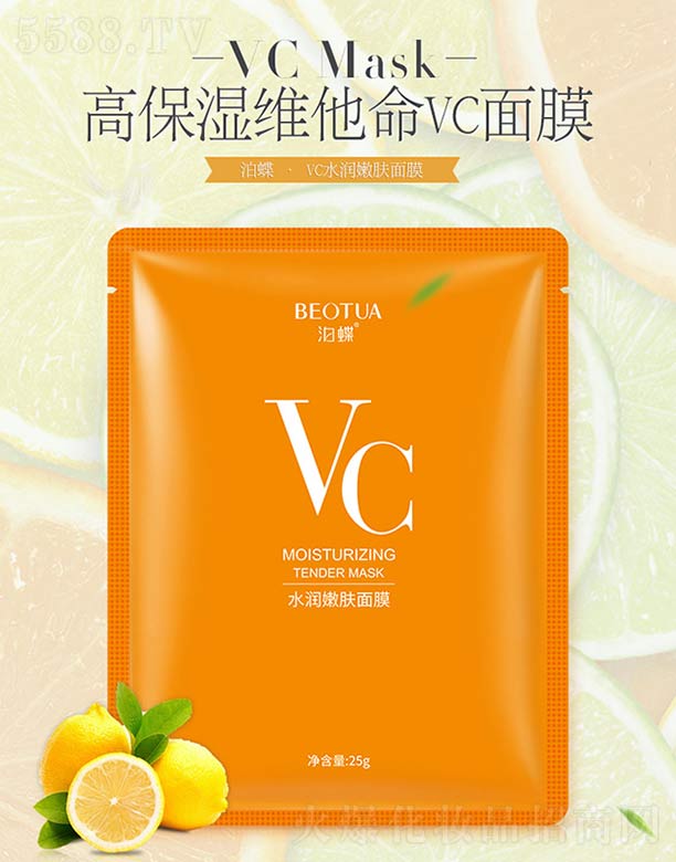 VCˮwĤ 25g