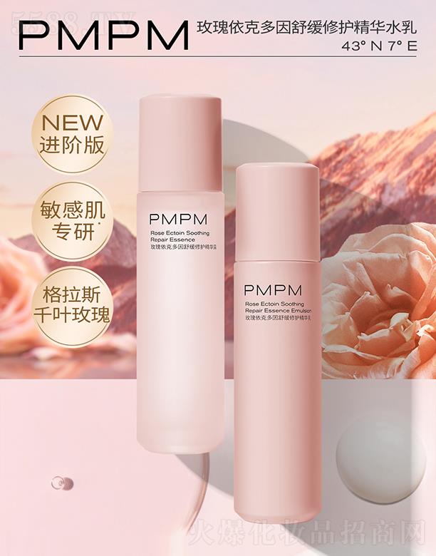 PMPMõ˶澏o(h)Aˮ 澏o
