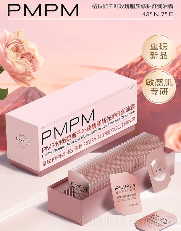 PMPM˹ǧ~õ֬|(zh)o(h)杙(rn)˪ HwB͸א