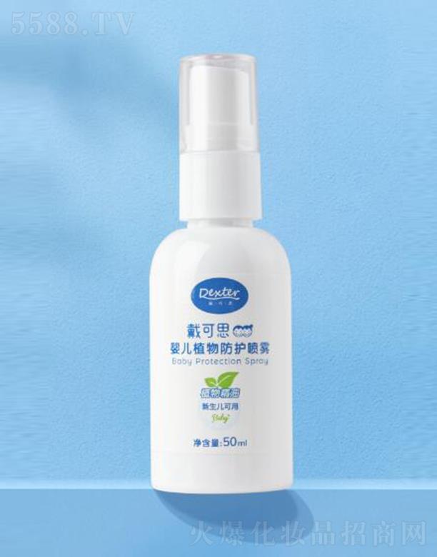 ˼냺ֲo(h)F 50mlLЧo(h)_(d)4.2Сr