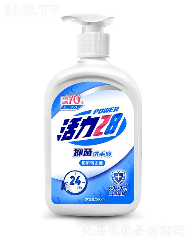 28־ϴҺ{(ln)ɫ500g־o(h)ӳ