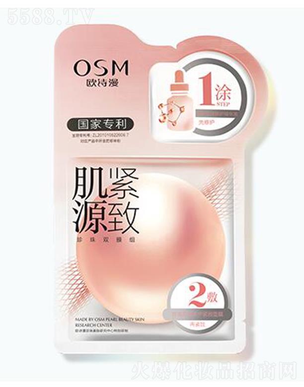 WԊԴopĤM 2ml+25ml*6Ƭ鼡wAעSI(yng)B(yng)ɷ