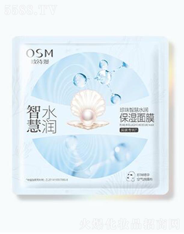WԊǻˮ(rn)Ĥ 25ml*5Ƭwm(x)ˮ(rn)