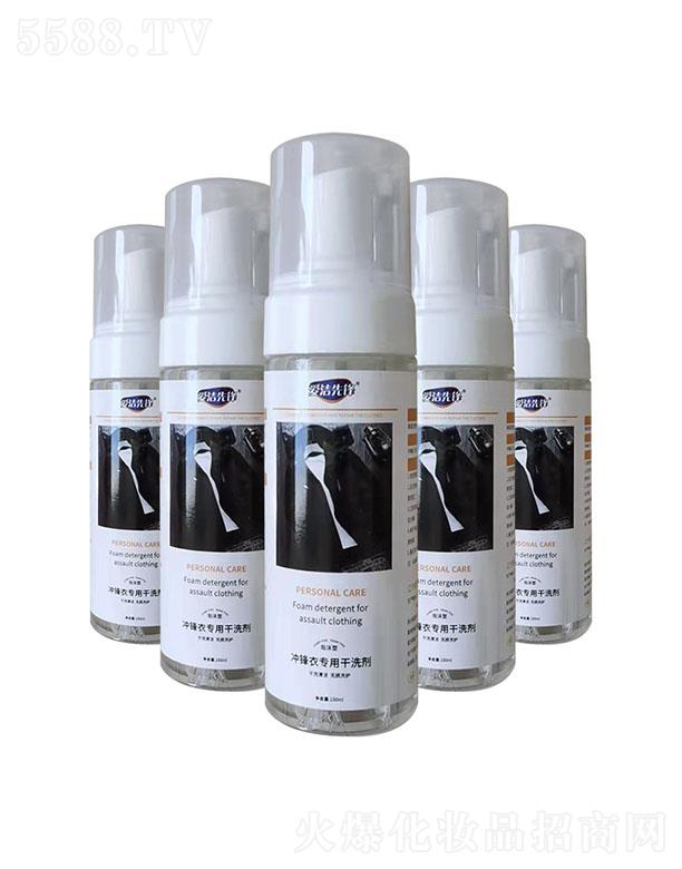 (i)h_høϴ 150ml/ƿ