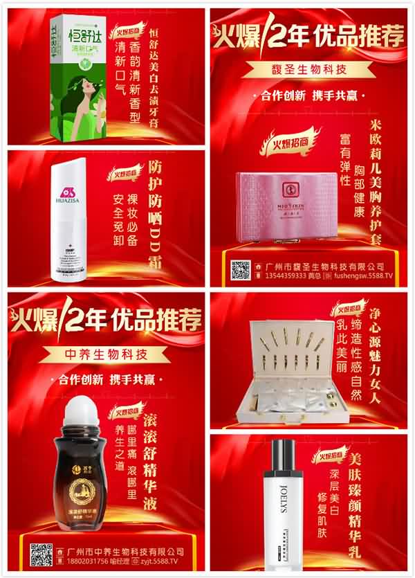 倒計(jì)時(shí)6天!美業(yè)老板爭搶簽約 倒計(jì)時(shí)6天!美業(yè)老板爭搶簽約