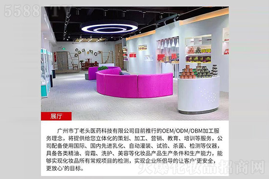 丁老頭廠(chǎng)房實(shí)拍 丁老頭廠(chǎng)房實(shí)拍