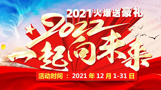2021ͺY2022һδ