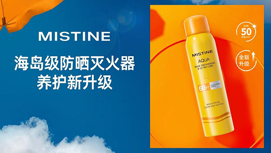 ֧Ʒǧf(wn)+MISTINE{(sh)ɞTOP1