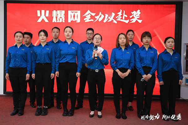 好酒網(wǎng)全力以赴團(tuán)隊(duì)獎 好酒網(wǎng)全力以赴團(tuán)隊(duì)獎