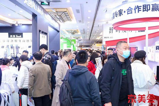 北京國(guó)際美業(yè)博覽會(huì)圓滿(mǎn)閉幕,共繪美業(yè)新篇章! 北京國(guó)際美業(yè)博覽會(huì)圓滿(mǎn)閉幕,共繪美業(yè)新篇章!