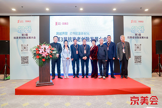 北京國(guó)際美業(yè)博覽會(huì)圓滿(mǎn)閉幕,共繪美業(yè)新篇章! 北京國(guó)際美業(yè)博覽會(huì)圓滿(mǎn)閉幕,共繪美業(yè)新篇章!