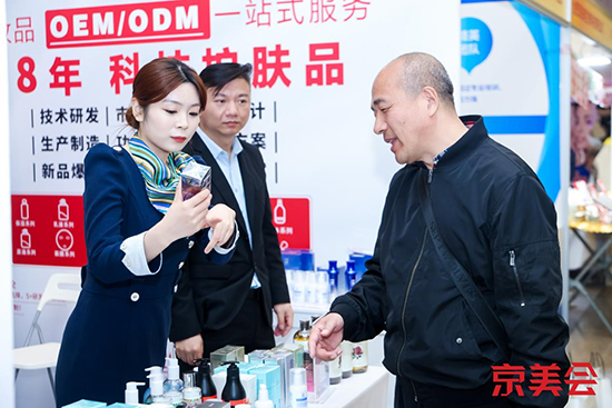 北京國(guó)際美業(yè)博覽會(huì)圓滿(mǎn)閉幕,共繪美業(yè)新篇章! 北京國(guó)際美業(yè)博覽會(huì)圓滿(mǎn)閉幕,共繪美業(yè)新篇章!