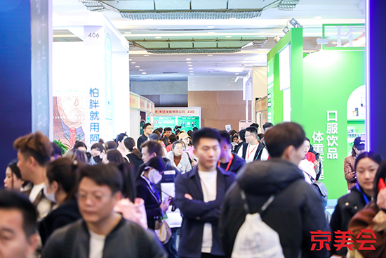 北京國(guó)際美業(yè)博覽會(huì)圓滿(mǎn)閉幕,共繪美業(yè)新篇章! 北京國(guó)際美業(yè)博覽會(huì)圓滿(mǎn)閉幕,共繪美業(yè)新篇章!